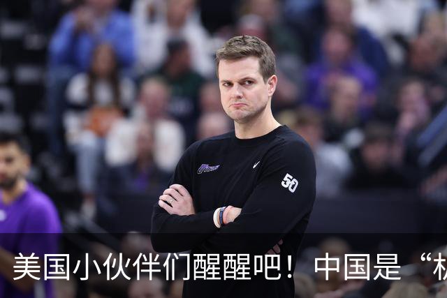 美国小伙伴们醒醒吧！中国是“机器人王国”，你准备好了吗？